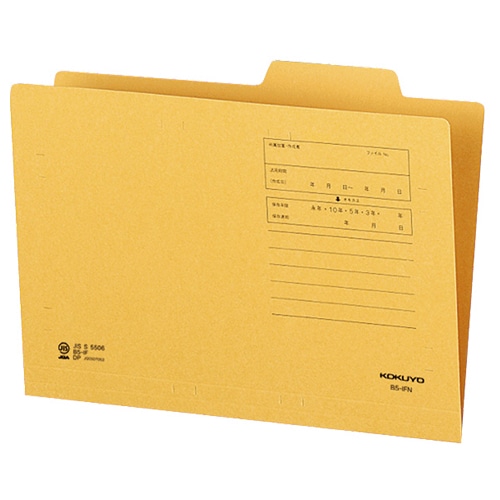 コクヨ　個別フォルダー　B5　B5-IFN　1パック（50冊）（ご注文単位1パック）【直送品】
