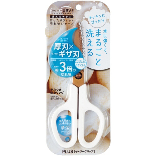 プラス　フィットカットカーブ　洗えるチタン　対称　刃渡り65mm　マッシュルームホワイト　SC-175STW　1本（ご注文単位1本）【直送品】