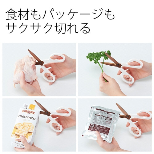 プラス　フィットカットカーブ　洗えるチタン　対称　刃渡り65mm　マッシュルームホワイト　SC-175STW　1本（ご注文単位1本）【直送品】