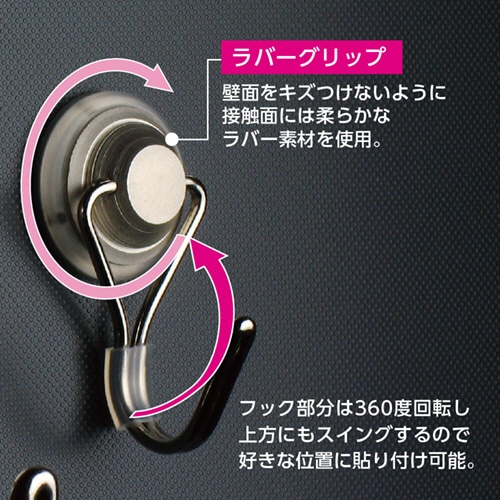 ソニック 超強力・メタルマグフック ラバーグリップ 箱タイプ 3kg MG-823 1個(ご注文単位1個)【直送品】