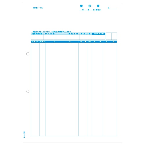 ヒサゴ　請求書（品名別）　A4タテ　GB1160　1箱（500枚）（ご注文単位1箱）【直送品】