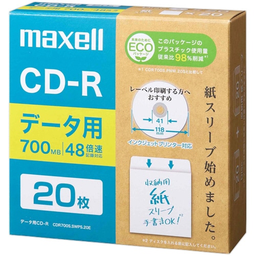 マクセル　データ用CD-R　700MB　2-48倍速　ホワイトワイドプリンタブル　紙スリーブケース　CDR700S.SWPS.20E　1パック（20枚）（ご注文単位1パック）【直送品】