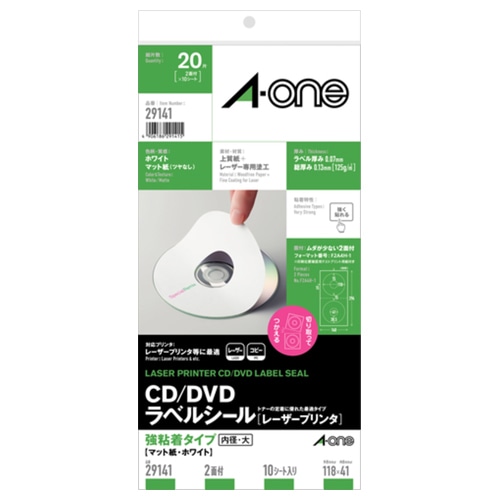 エーワン　CD／DVDラベルシール［レーザープリンタ］　強粘着タイプ　マット紙・ホワイト　2面　内径・大　29141　1冊（10シート）（ご注文単位1冊）【直送品】