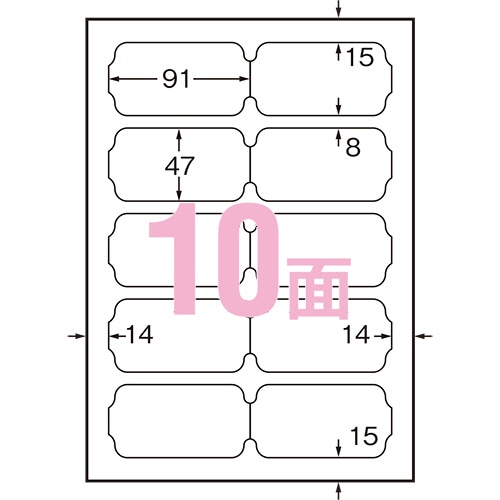 コクヨ カラーレーザー&カラーコピー用名刺カード クリアカット 両面印刷用 A4 10面 LBP-VC10 1冊(10シート)(ご注文単位1冊)【直送品】