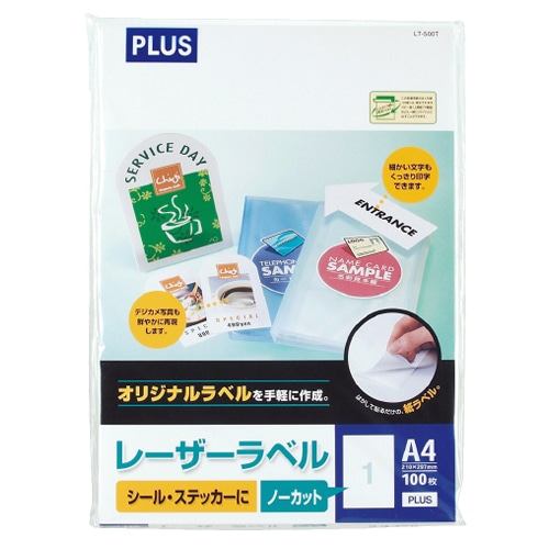 プラス　レーザーラベル　A4　ノーカット　LT-500T　1冊（100シート）（ご注文単位1冊）【直送品】