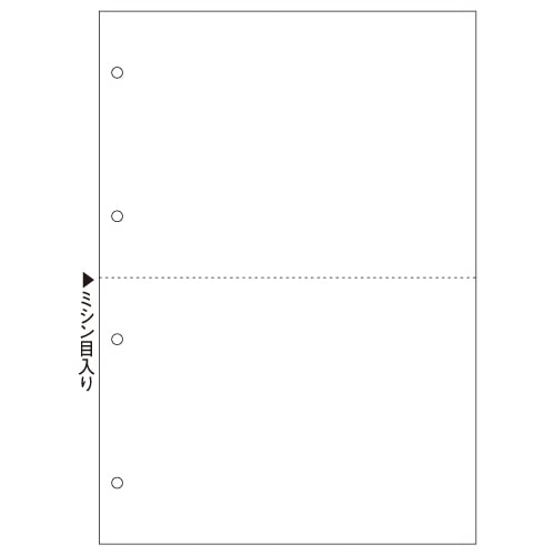 ヒサゴ　マルチプリンタ帳票　A4　白紙　2面　4穴　BP2003　1冊（100枚）（ご注文単位1冊）【直送品】