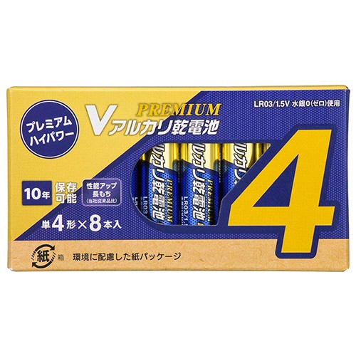 オーム電機　Vアルカリ乾電池　プレミアムハイパワー　10年保存　単4形　LR03PN8P　1パック（8本）（ご注文単位1パック）【直送品】