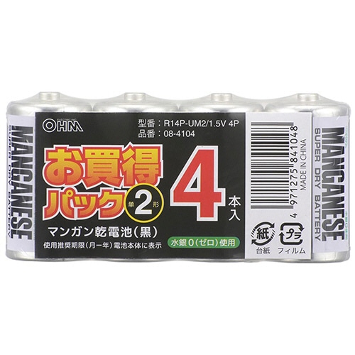 オーム電機　マンガン乾電池　単2形　R14P-UM2／1.5V　4P　1パック（4本）（ご注文単位1パック）【直送品】