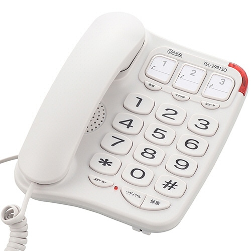オーム電機　シンプルシニアホン　ホワイト　TEL-2991SO-W　1台（ご注文単位1台）【直送品】