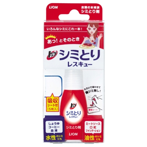 ライオン　トップ　シミとりレスキュー　17ml（吸収シート5枚付き）　1セット（ご注文単位1セット）【直送品】