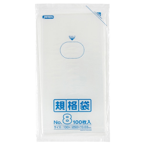 ジャパックス　規格袋　8号　ヨコ130×タテ250×厚み0.03mm　K-08　1パック（100枚）（ご注文単位1パック）【直送品】