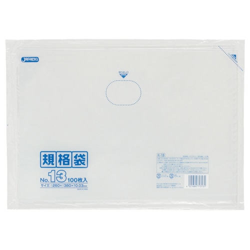 ジャパックス　規格袋　13号　ヨコ260×タテ380×厚み0.03mm　K-13　1パック（100枚）（ご注文単位1パック）【直送品】