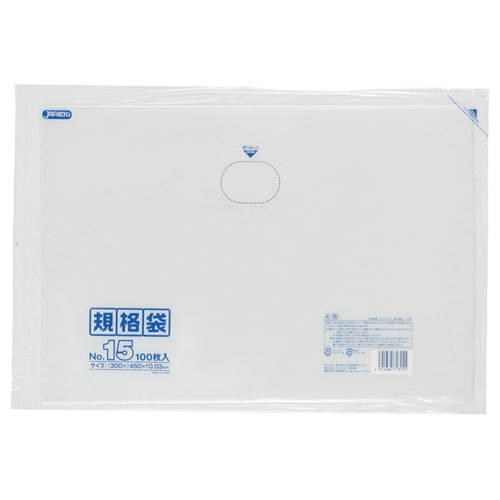 ジャパックス　規格袋　15号　ヨコ300×タテ450×厚み0.03mm　K-15　1パック（100枚）（ご注文単位1パック）【直送品】