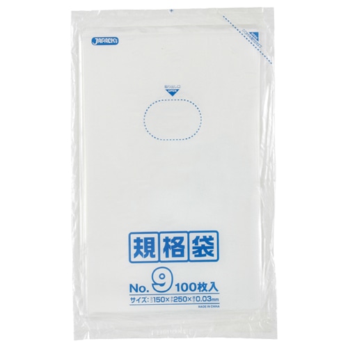 ジャパックス　規格袋　9号　ヨコ150×タテ250×厚み0.03mm　K-09　1パック（100枚）（ご注文単位1パック）【直送品】