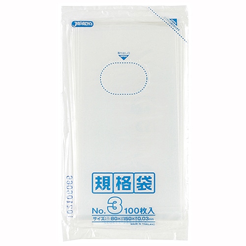 ジャパックス　規格袋　3号　ヨコ80×タテ150×厚み0.03mm　K-03　1パック（100枚）（ご注文単位1パック）【直送品】