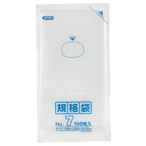 ジャパックス　規格袋　7号　ヨコ120×タテ230×厚み0.03mm　K-07　1パック（100枚）（ご注文単位1パック）【直送品】
