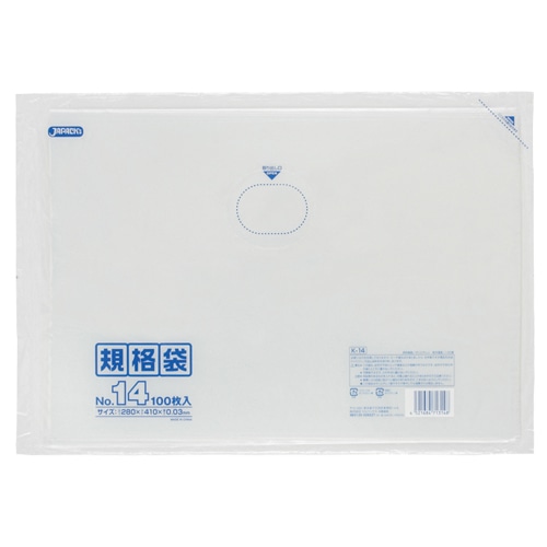 ジャパックス　規格袋　14号　ヨコ280×タテ410×厚み0.03mm　K-14　1パック（100枚）（ご注文単位1パック）【直送品】