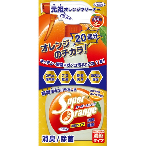 UYEKI スーパーオレンジ 消臭・除菌泡タイプ 本体 480ml 1本(ご注文単位1本)【直送品】