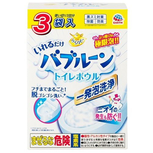 アース製薬　らくハピ　いれるだけバブルーン　トイレボウル　180g　1パック（3袋）（ご注文単位1パック）【直送品】