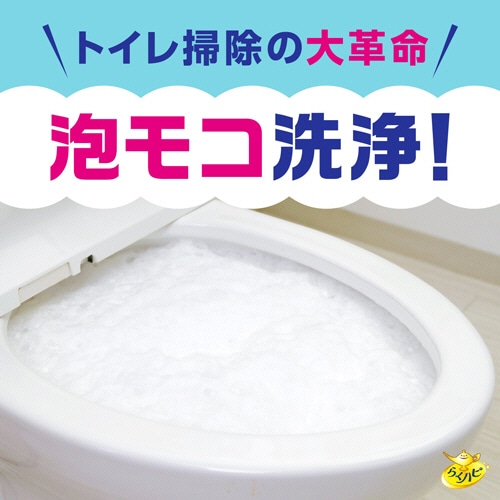 アース製薬 らくハピ いれるだけバブルーン トイレボウル 180g 1パック(3袋)(ご注文単位1パック)【直送品】