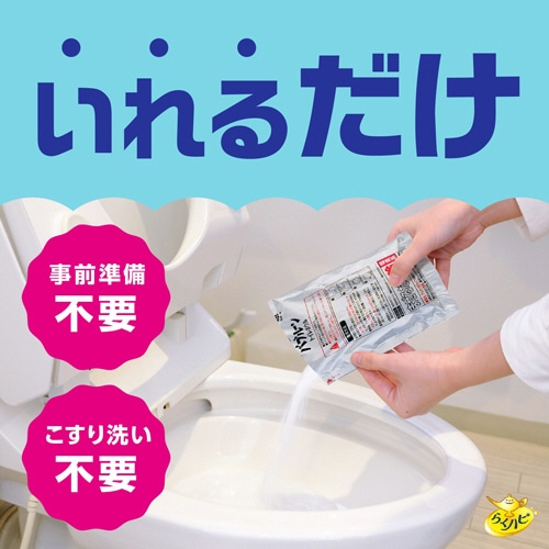 アース製薬 らくハピ いれるだけバブルーン トイレボウル 180g 1パック(3袋)(ご注文単位1パック)【直送品】