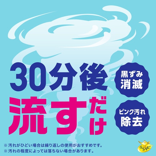 アース製薬 らくハピ いれるだけバブルーン トイレボウル 180g 1パック(3袋)(ご注文単位1パック)【直送品】