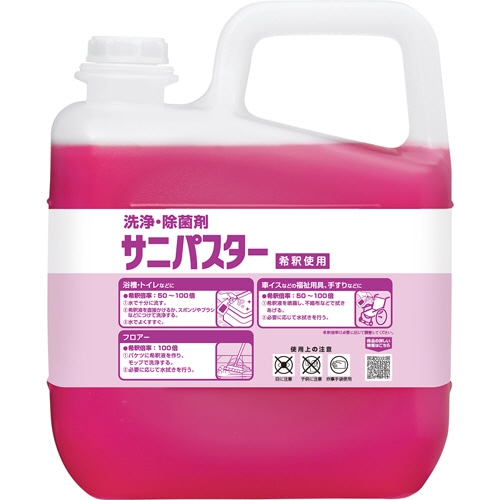 サラヤ　サニパスター　業務用　5L　1本（ご注文単位1本）【直送品】