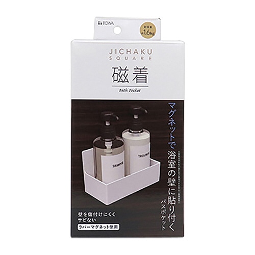 東和産業 磁着SQ マグネットバスポケット 1個(ご注文単位1個)【直送品】