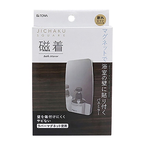 東和産業　磁着SQ　マグネットバスミラー　1個（ご注文単位1個）【直送品】