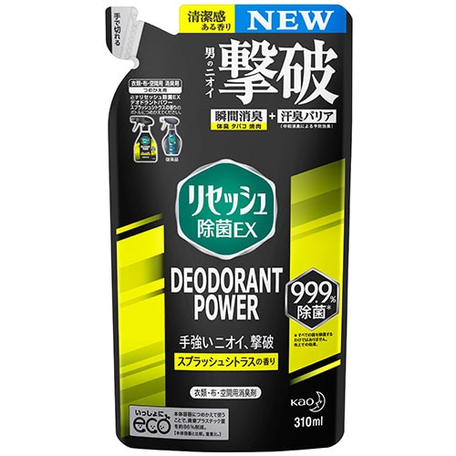 花王　リセッシュ　除菌EX　デオドラントパワー　スプラッシュシトラスの香り　つめかえ用　310ml　1個（ご注文単位1個）【直送品】