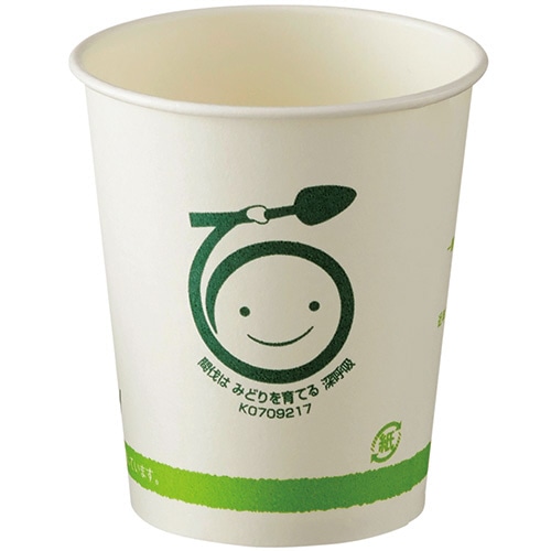 アートナップ 間伐材紙コップ エコフレンドリー 150ml(5オンス) TS-77 1パック(80個)(ご注文単位1パック)【直送品】