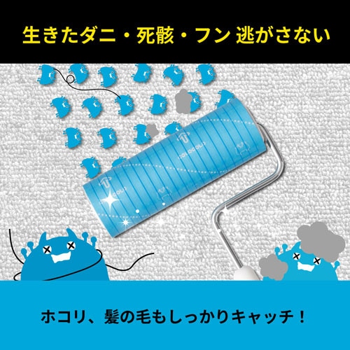 ニトムズ コロコロ スペアテープ ダニクリーナー 幅160mm×約40周巻 CC0002 1パック(2巻)(ご注文単位1パック)【直送品】