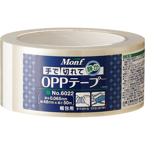 古藤工業　Monf　手で切れる透明梱包用テープ　No.6022　48mm×50m　NO6022-48X50　1巻（ご注文単位1巻）【直送品】