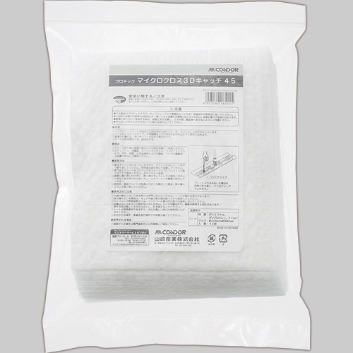 山崎産業　プロテック　マイクロクロス3Dキャッチ45　200×480mm　MO741-045X-MB　1パック（30枚）（ご注文単位1パック）【直送品】