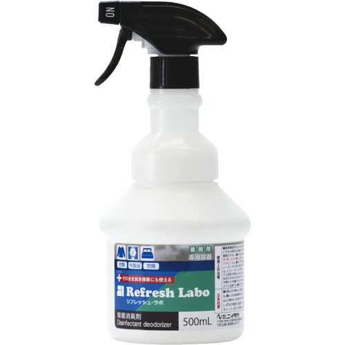 ニイタカ 除菌消臭剤 リフレッシュ・ラボ専用スプレーボトル 500ml用 1本(ご注文単位1本)【直送品】