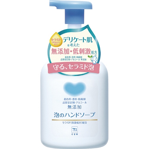 牛乳石鹸共進社　カウブランド　無添加泡のハンドソープ　本体　ポンプ付　360ml　1個（ご注文単位1個）【直送品】