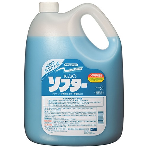 花王　ソフター　業務用　4.5L　1本（ご注文単位1本）【直送品】