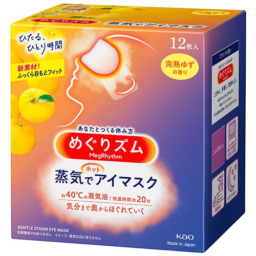 花王 めぐりズム 蒸気でホットアイマスク 完熟ゆずの香り 1箱(12枚)(ご注文単位1箱)【直送品】