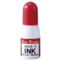 サンビー　クイックインク　顔料系　赤　10mL　QI-23　1個（ご注文単位1個）【直送品】