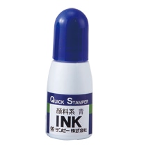 サンビー　クイックインク　顔料系　青　10mL　QI-19　1個（ご注文単位1個）【直送品】