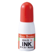 サンビー　クイックインク　顔料系　朱　10mL　QI-18　1個（ご注文単位1個）【直送品】