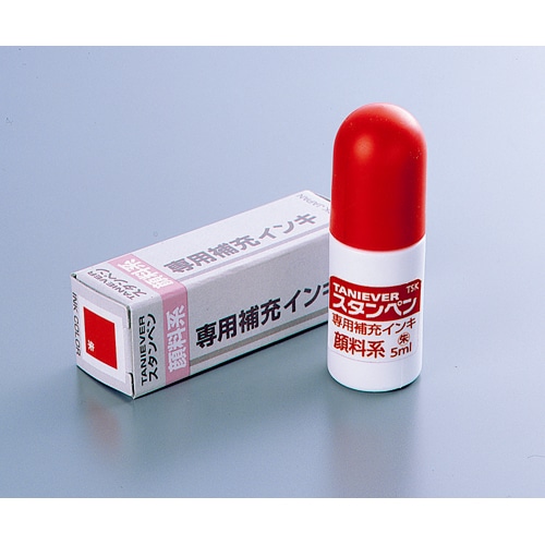サンビー　スタンペン専用補充インク　顔料系　朱色　5mL　TSK-55430（旧型番：SP-INK）　1本（ご注文単位1本）【直送品】