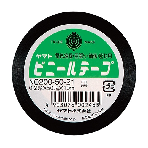 ヤマト ビニールテープ 50mm×10m 黒 NO200-50-21 1巻(ご注文単位1巻)【直送品】