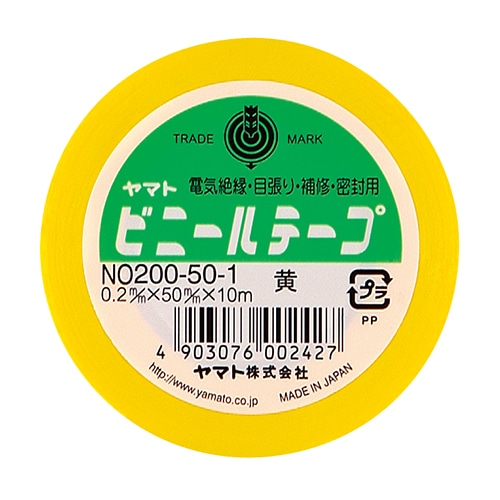 ヤマト　ビニールテープ　50mm×10m　黄　NO200-50-1　1巻（ご注文単位1巻）【直送品】