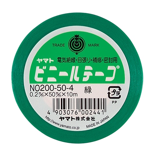 ヤマト　ビニールテープ　50mm×10m　緑　NO200-50-4　1巻（ご注文単位1巻）【直送品】