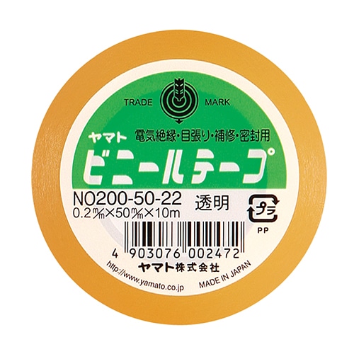 ヤマト ビニールテープ 50mm×10m 透明 NO200-50-22 1巻(ご注文単位1巻)【直送品】