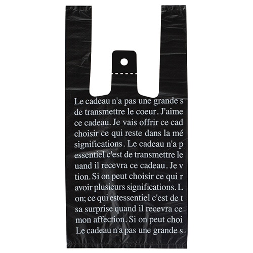 ヘッズ ブラックフレンチレジバッグ S BFR-S 1パック(100枚)(ご注文単位1パック)【直送品】