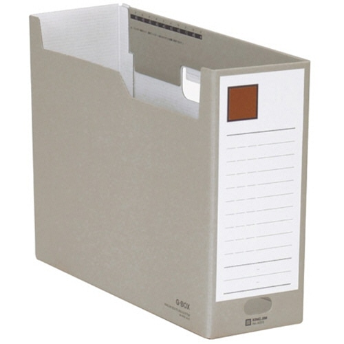 キングジム　Gボックス　A4ヨコ　収納幅100mm　グレー　再生ボード製　4033-GY　1冊（ご注文単位1冊）【直送品】