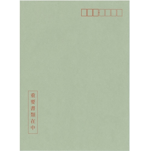 日本法令 個人番号台帳兼届出書、本人確認資料等受渡用個人番号取得用封筒 A4 マイナンバー2-2 1パック(10枚)(ご注文単位1パック)【直送品】