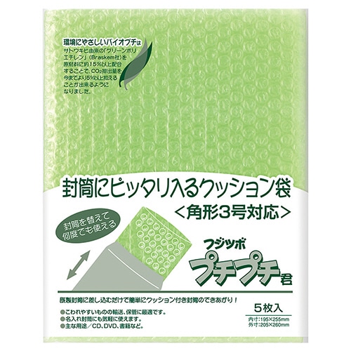 マルアイ　フジツボプチプチ君　バイオプチ　角3　SP-K3G　1パック（5枚）（ご注文単位1パック）【直送品】